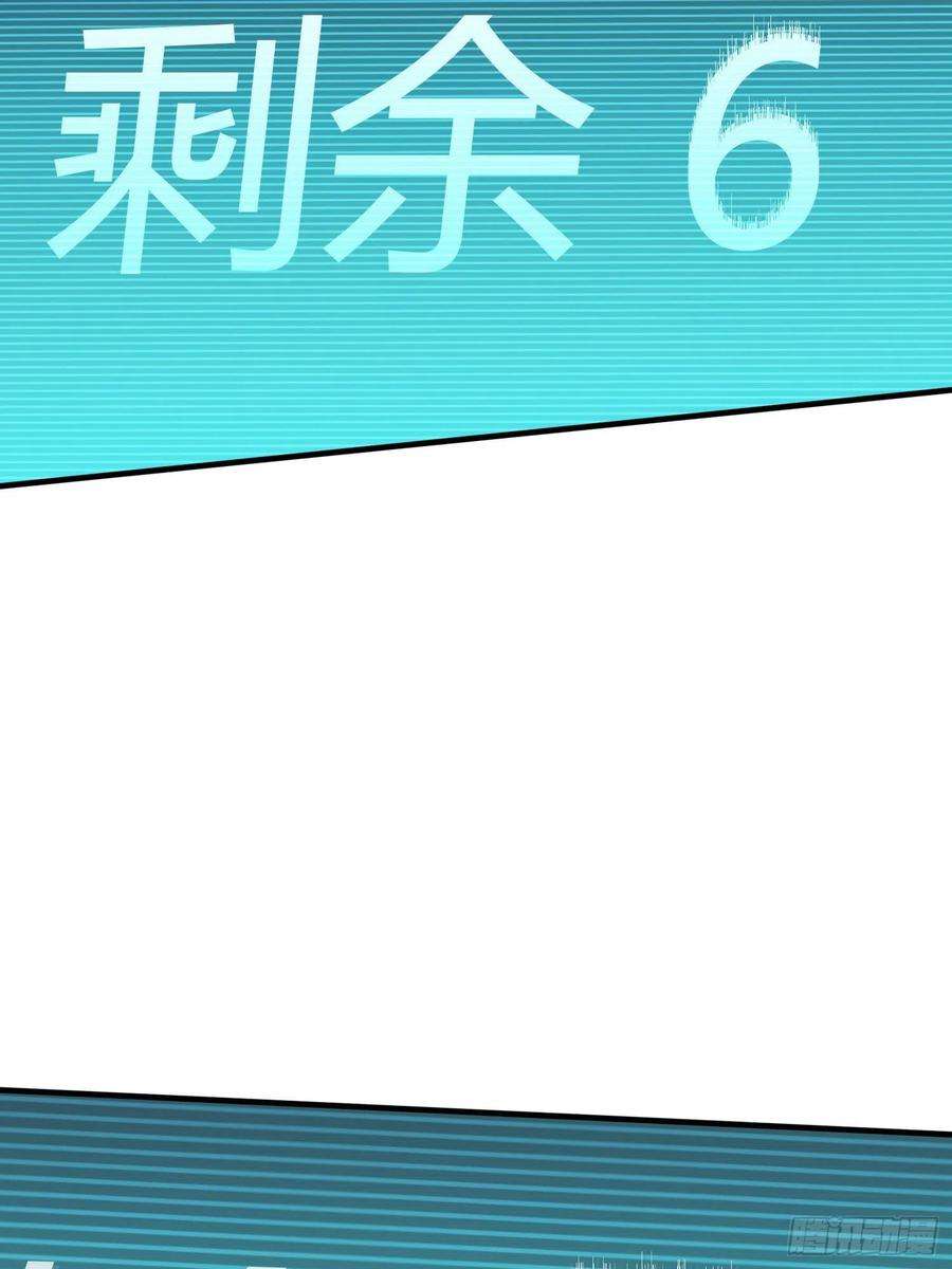 和平精英：描边战神46话.绝地反击