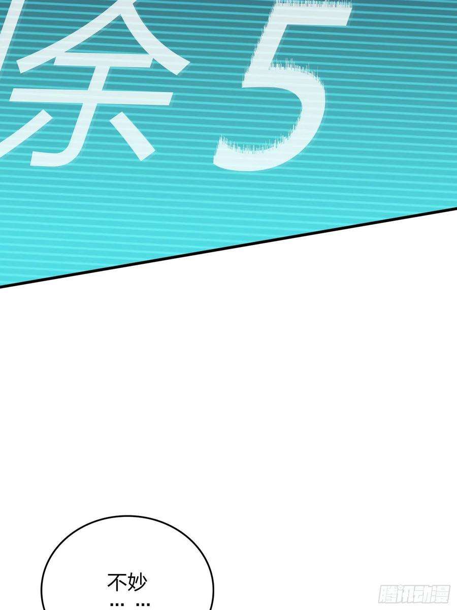 和平精英：描边战神46话.绝地反击