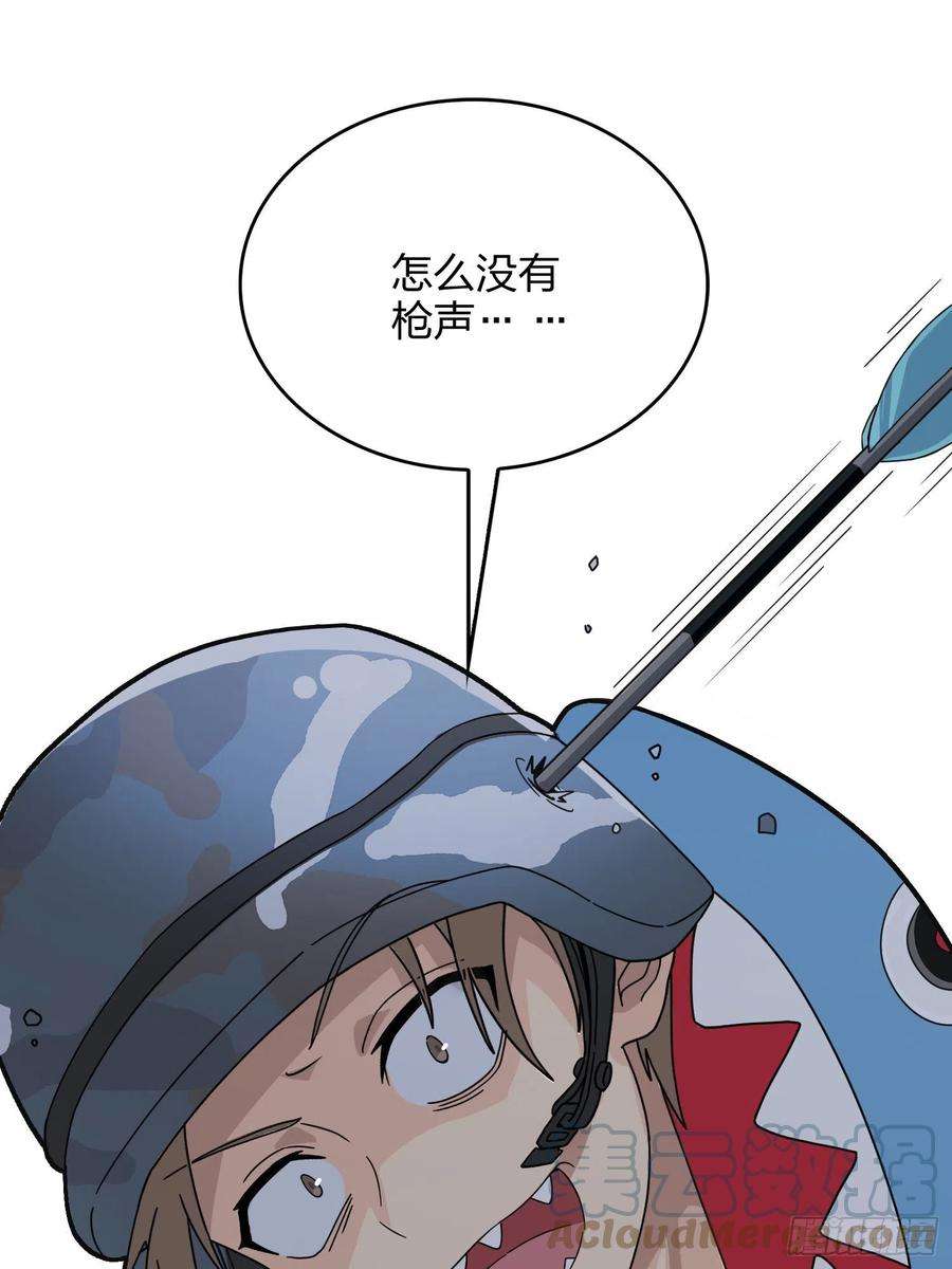 和平精英：描边战神46话.绝地反击