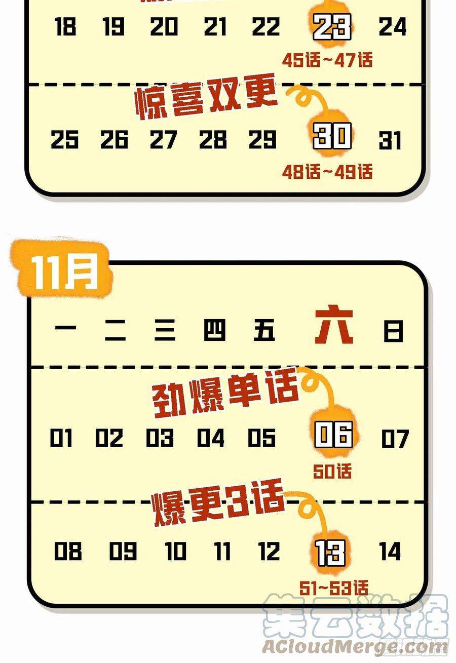 和平精英：描边战神46话.绝地反击