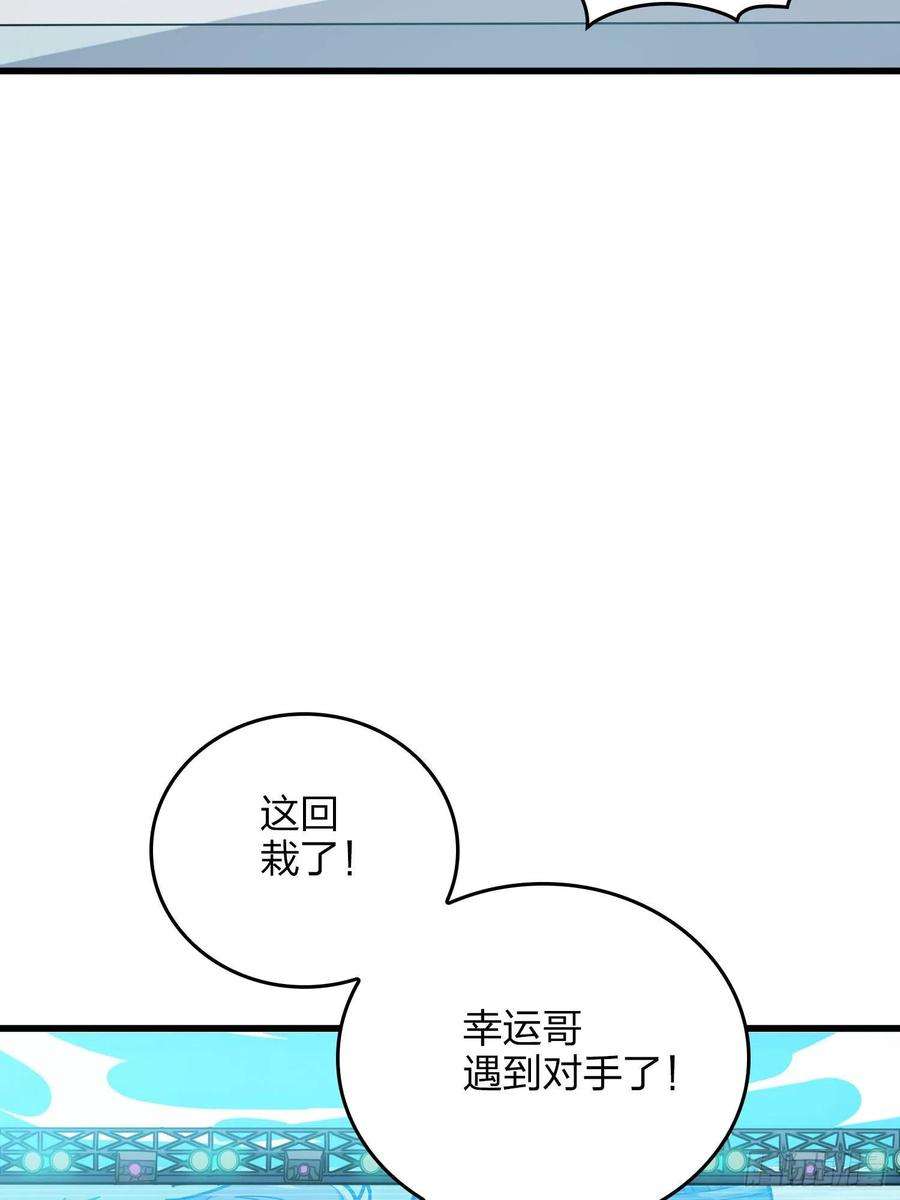 和平精英：描边战神46话.绝地反击