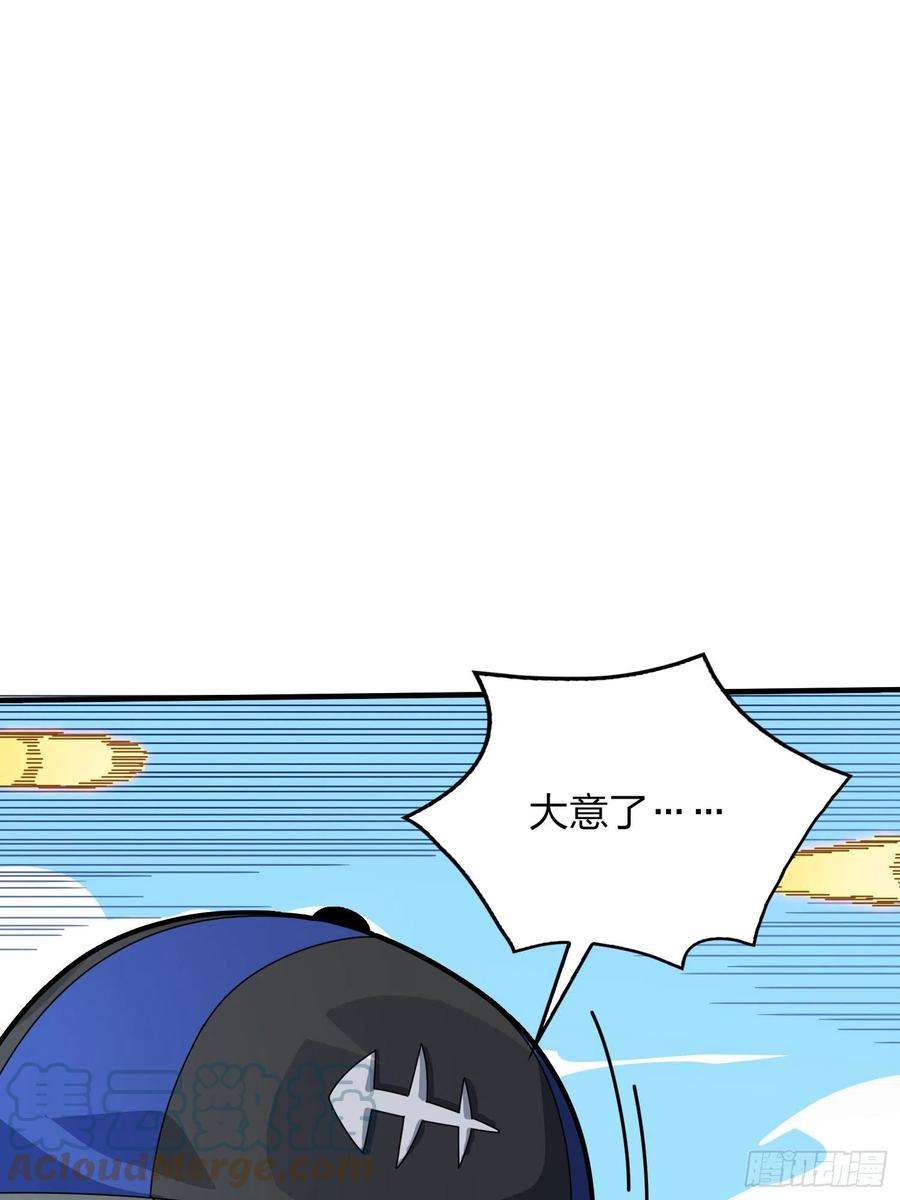 和平精英：描边战神46话.绝地反击