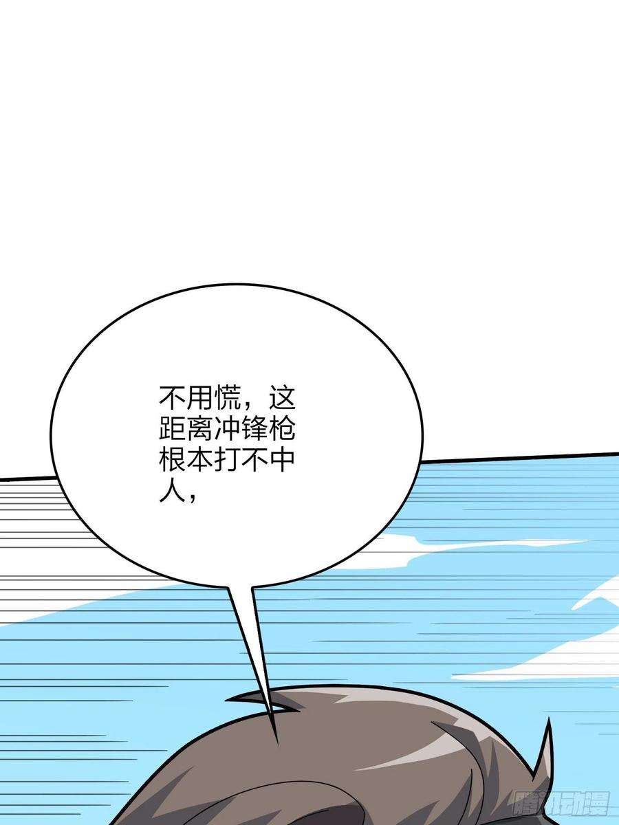 和平精英：描边战神46话.绝地反击