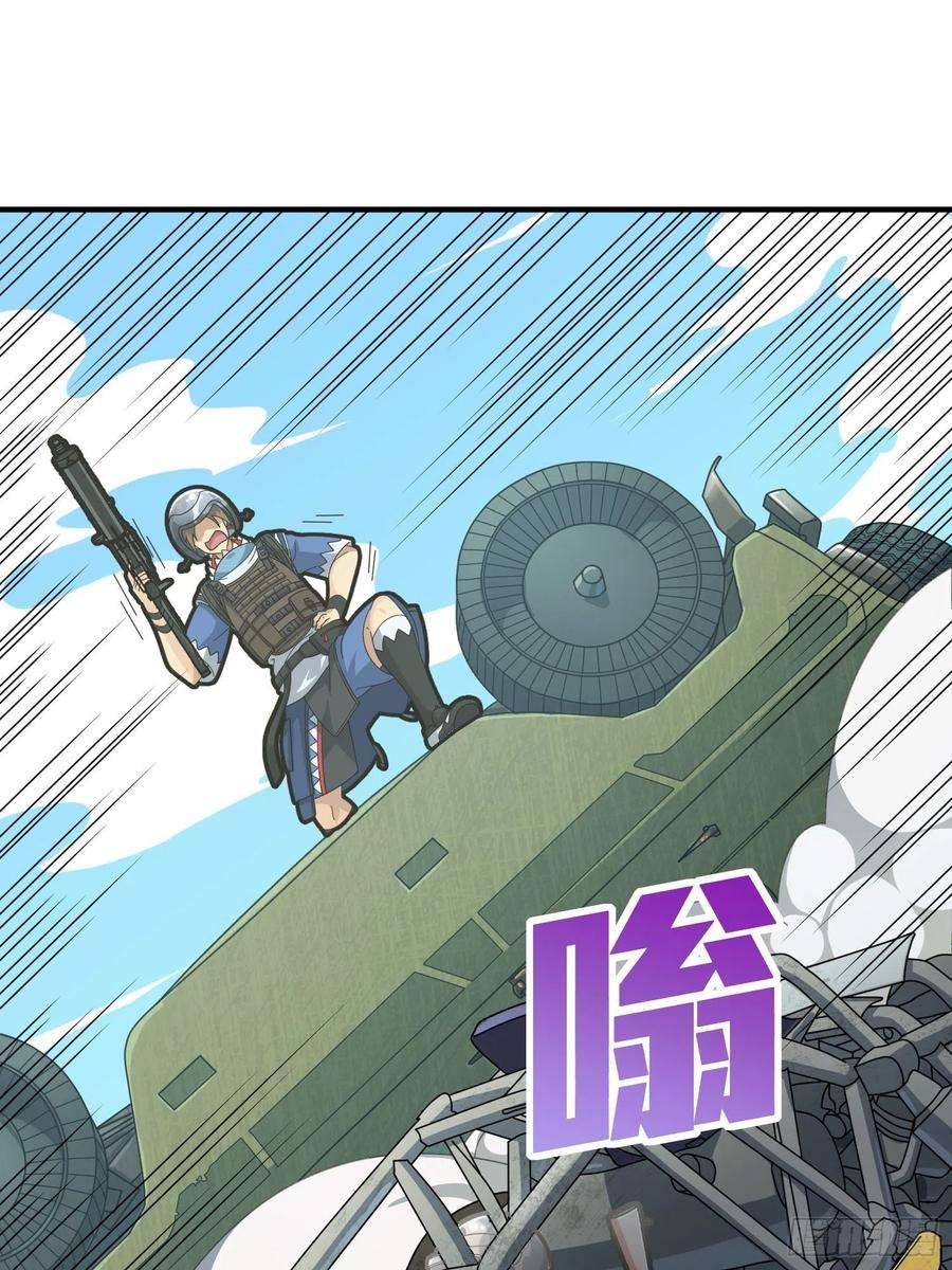 和平精英：描边战神46话.绝地反击