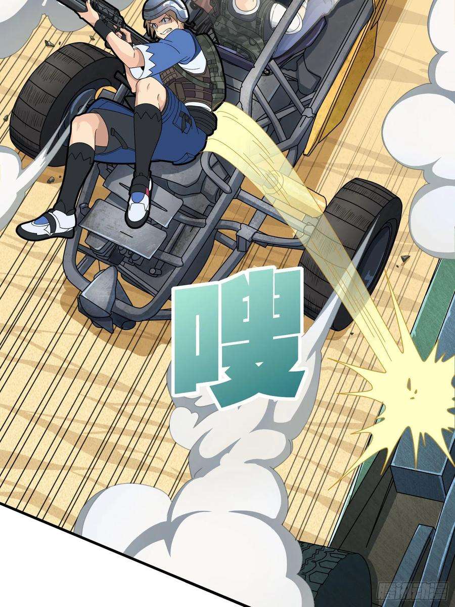和平精英：描边战神46话.绝地反击