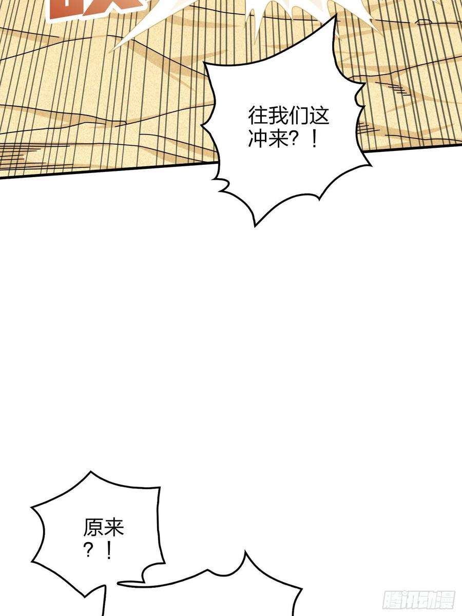 和平精英：描边战神46话.绝地反击