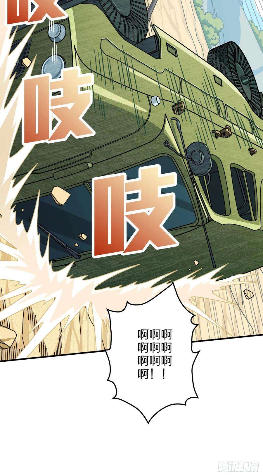 和平精英：描边战神46话.绝地反击