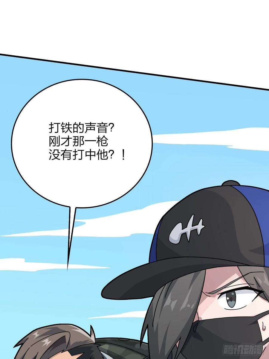 和平精英：描边战神46话.绝地反击