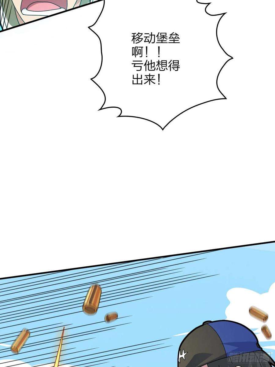 和平精英：描边战神46话.绝地反击