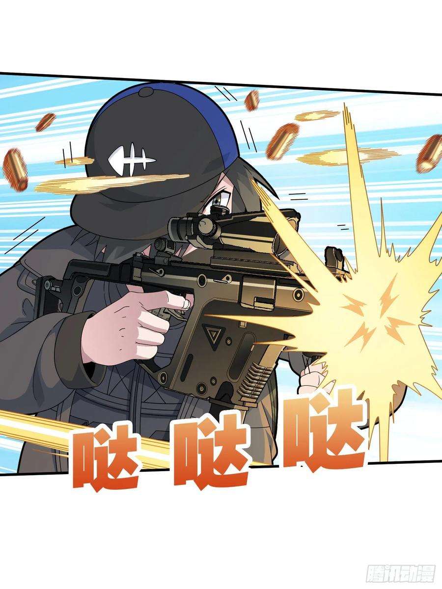 和平精英：描边战神46话.绝地反击
