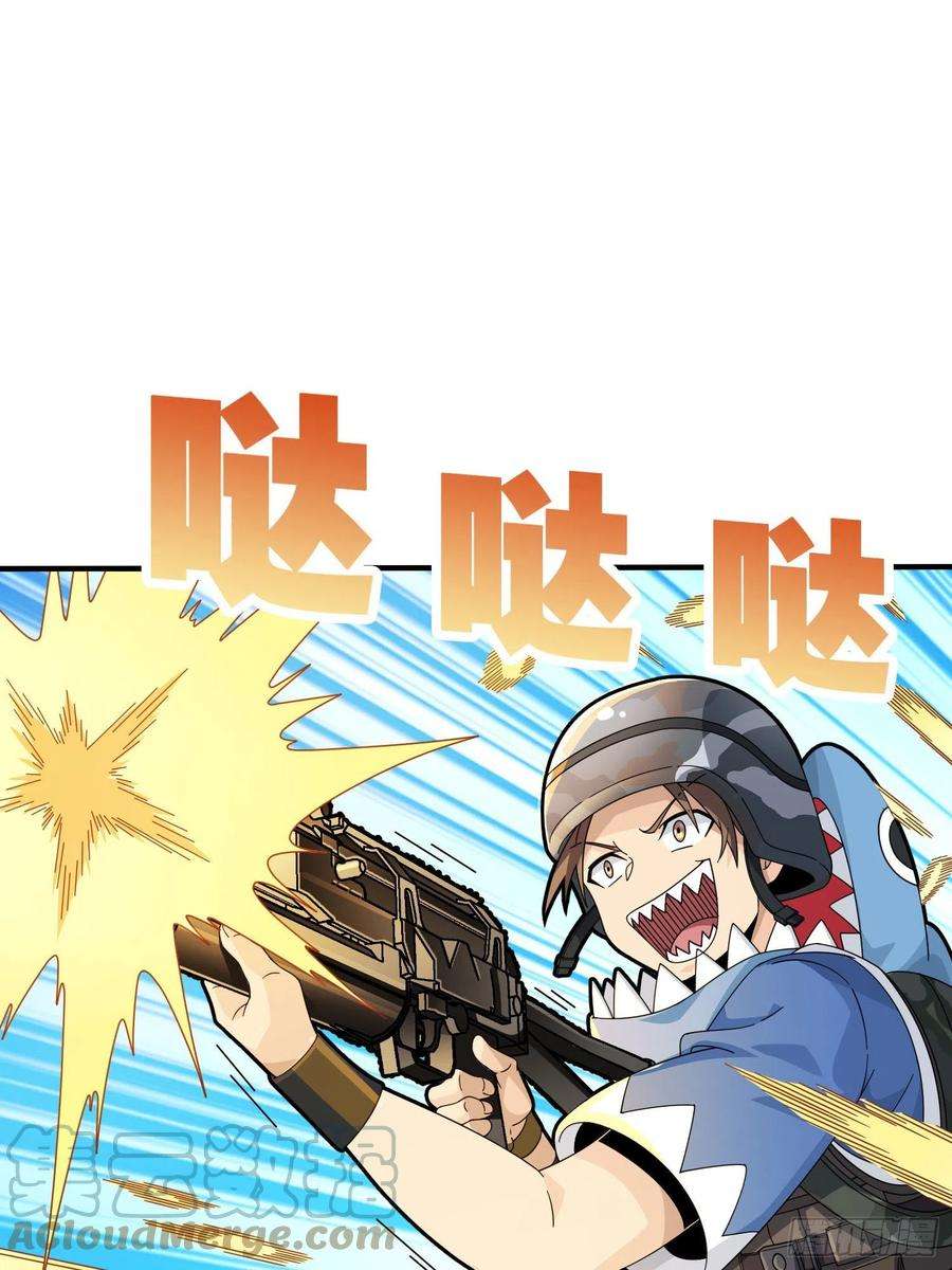 和平精英：描边战神46话.绝地反击