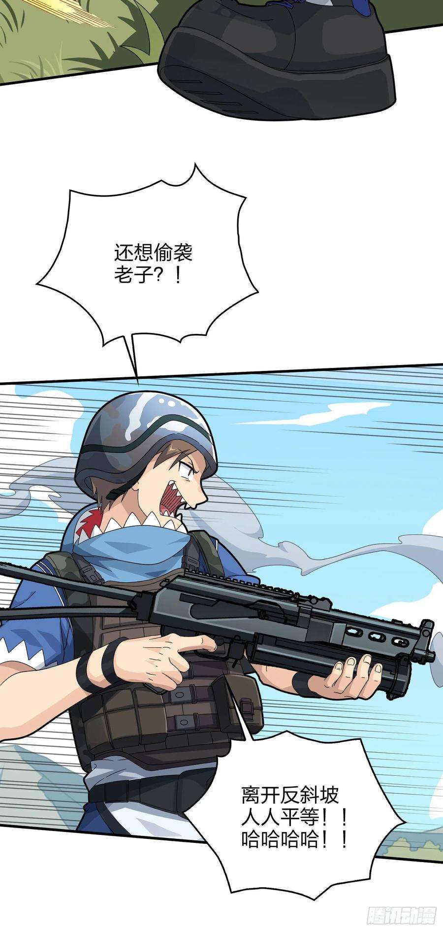 和平精英：描边战神46话.绝地反击