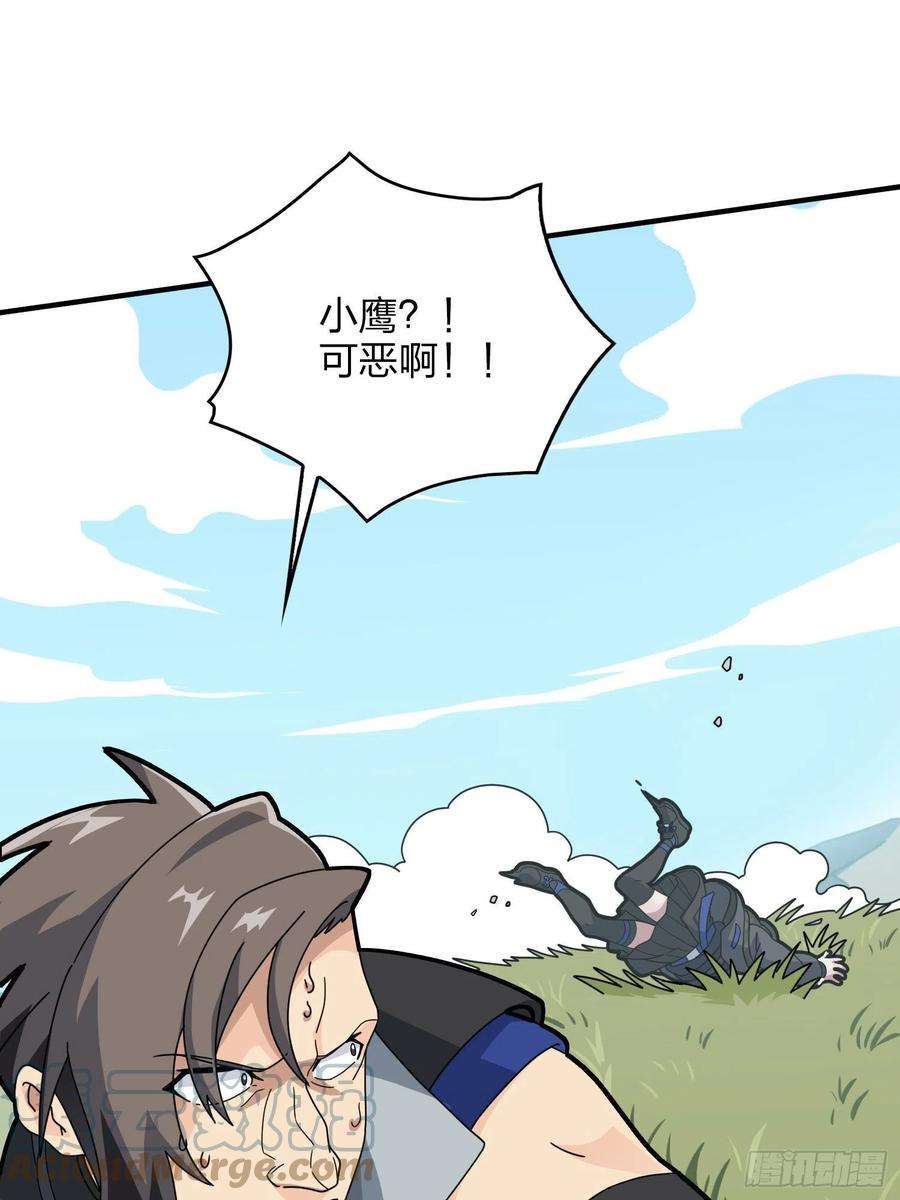 和平精英：描边战神46话.绝地反击