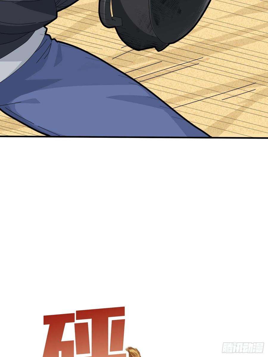 和平精英：描边战神46话.绝地反击