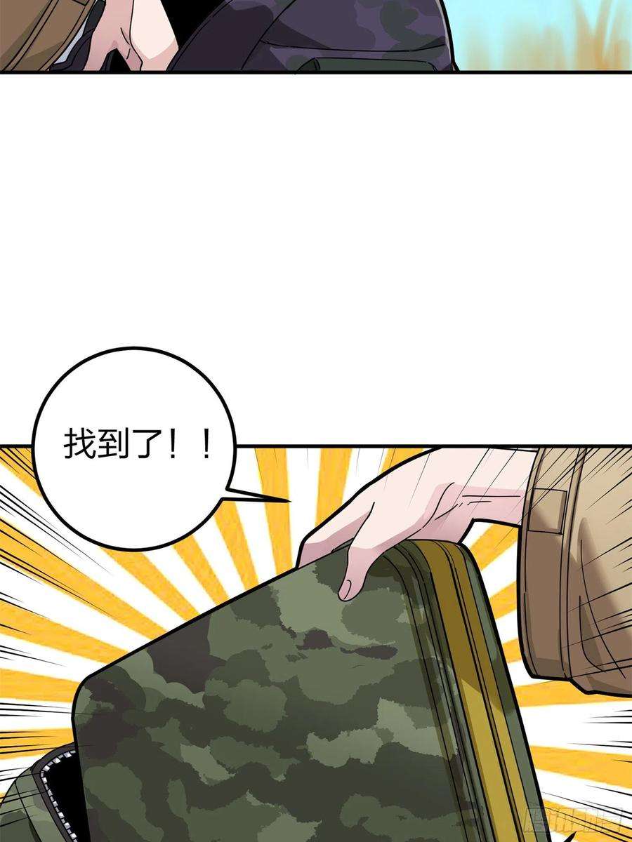 和平精英：描边战神47话.低调的高手