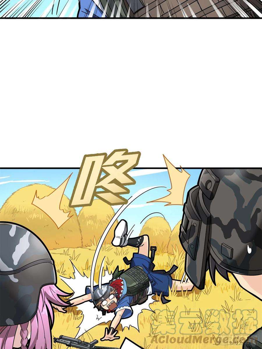 和平精英：描边战神47话.低调的高手