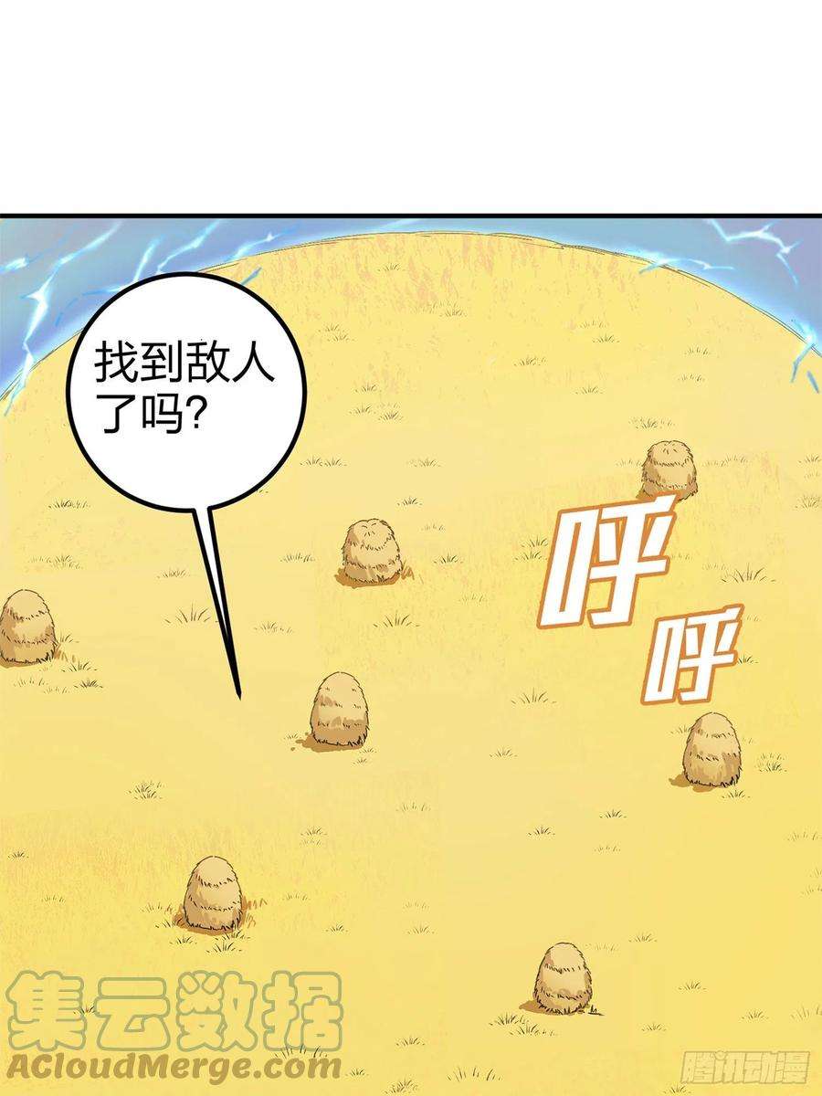 和平精英：描边战神47话.低调的高手