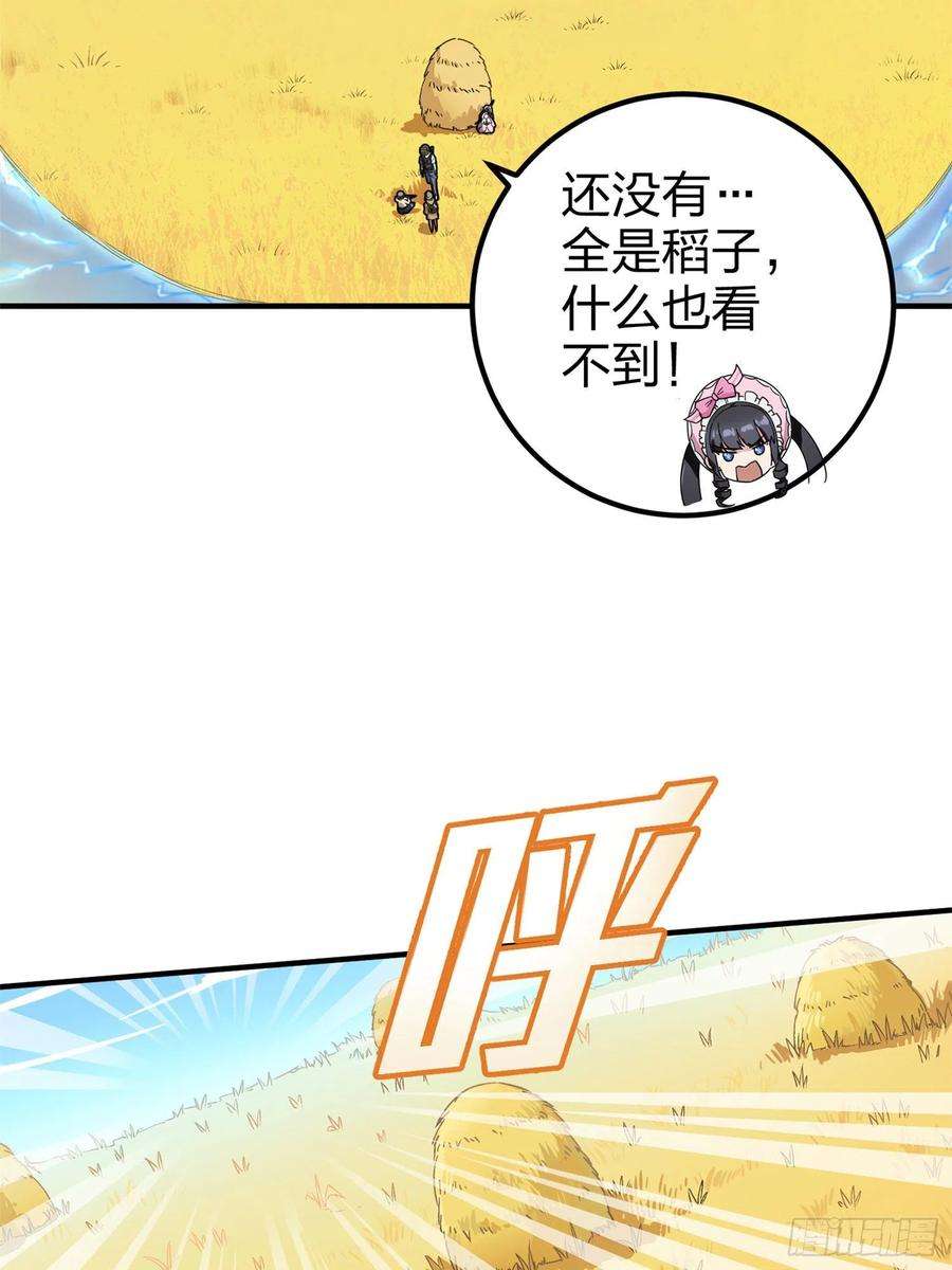 和平精英：描边战神47话.低调的高手