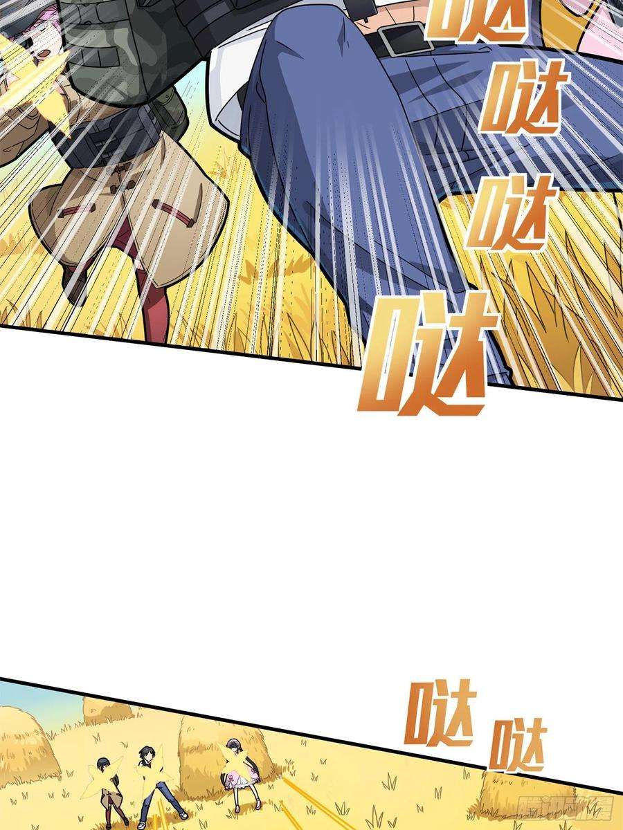 和平精英：描边战神47话.低调的高手