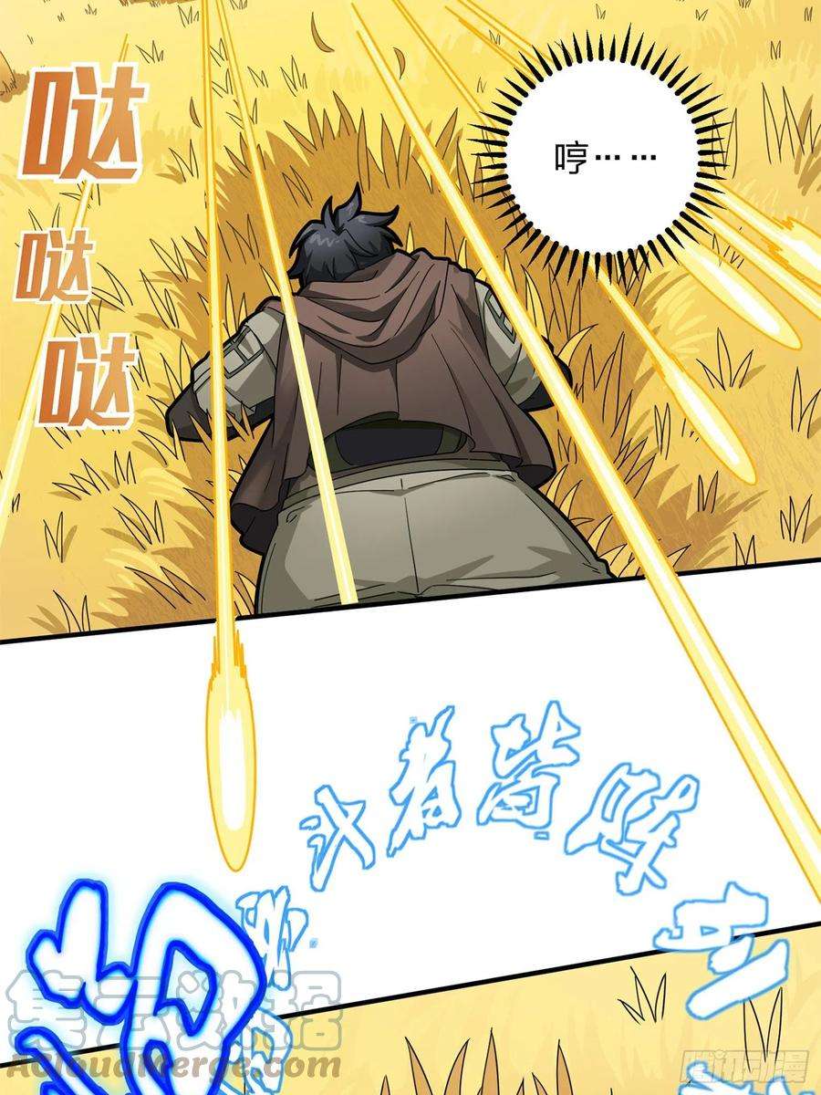 和平精英：描边战神47话.低调的高手