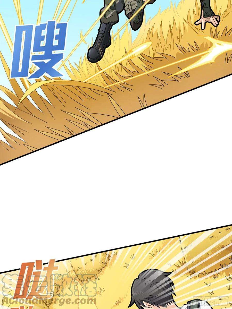 和平精英：描边战神47话.低调的高手