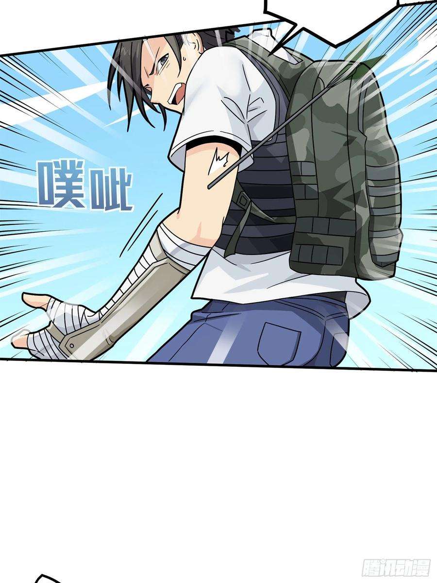 和平精英：描边战神47话.低调的高手