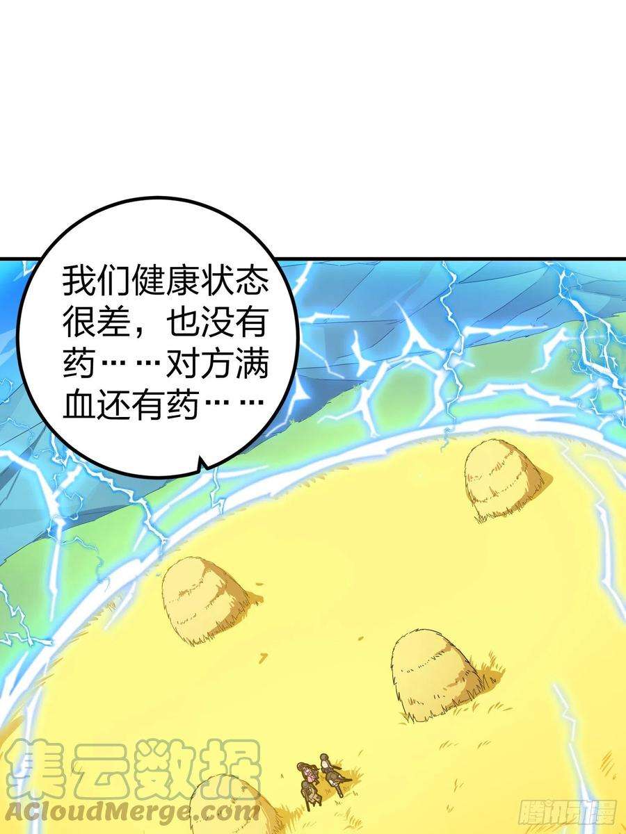 和平精英：描边战神48话.隐秘的斗争