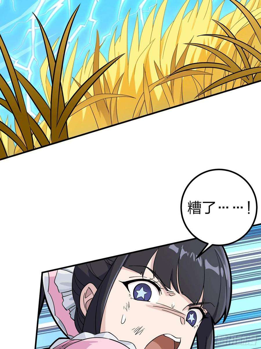 和平精英：描边战神48话.隐秘的斗争