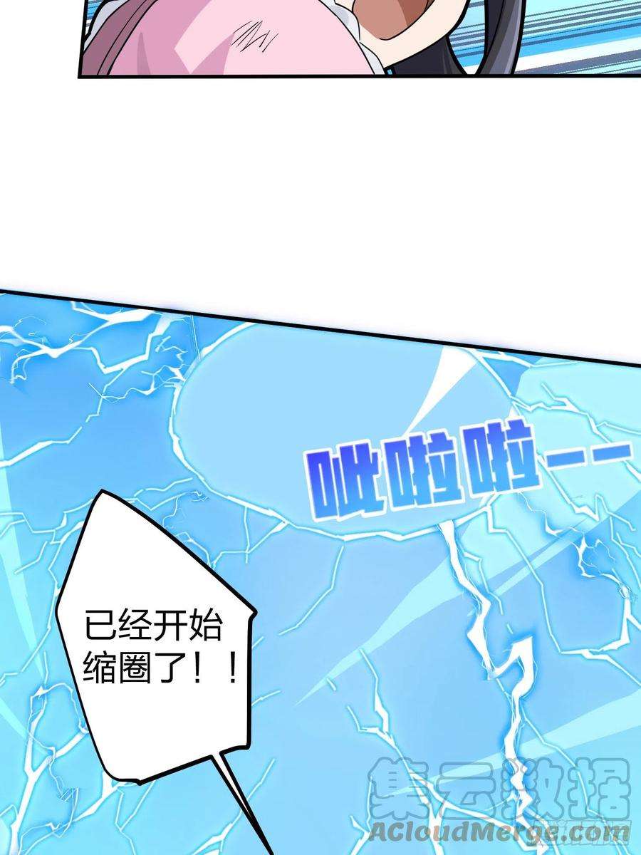 和平精英：描边战神48话.隐秘的斗争