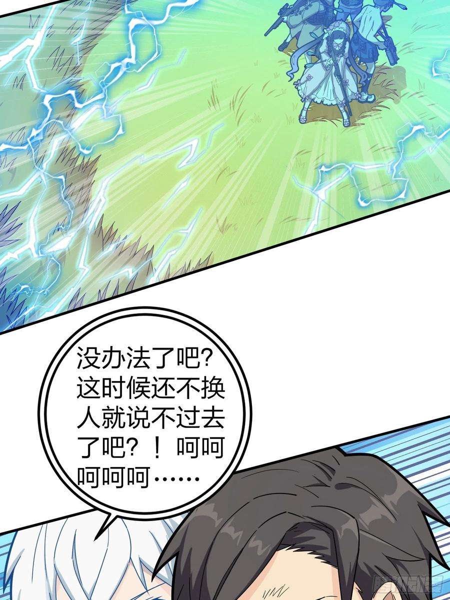 和平精英：描边战神48话.隐秘的斗争