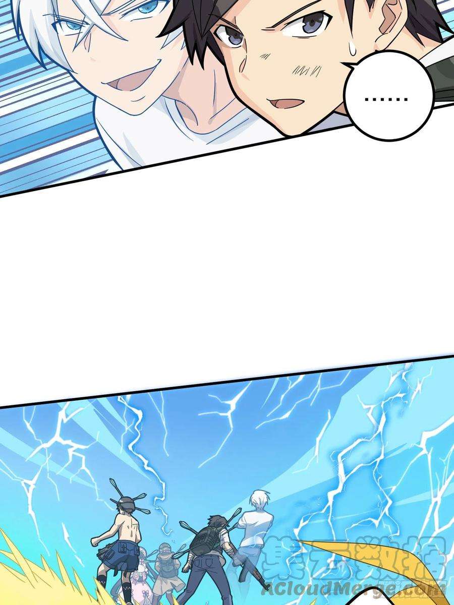 和平精英：描边战神48话.隐秘的斗争