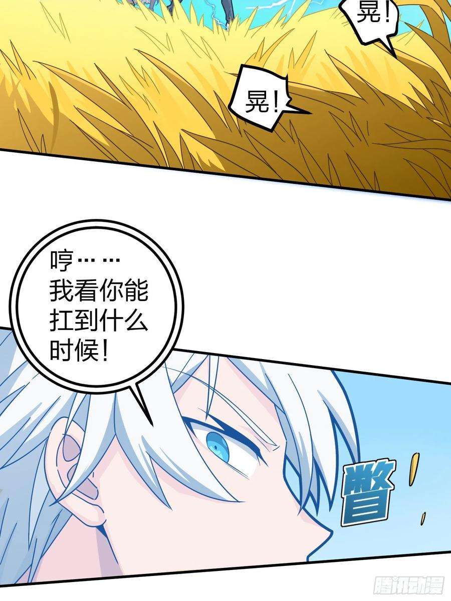 和平精英：描边战神48话.隐秘的斗争