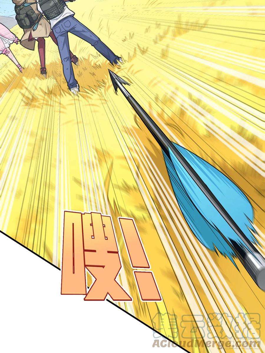 和平精英：描边战神48话.隐秘的斗争