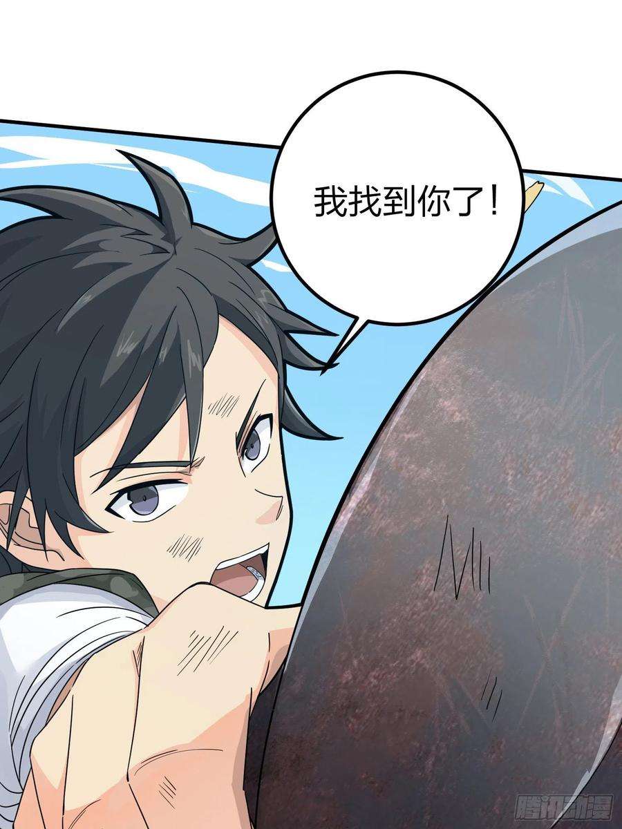 和平精英：描边战神48话.隐秘的斗争