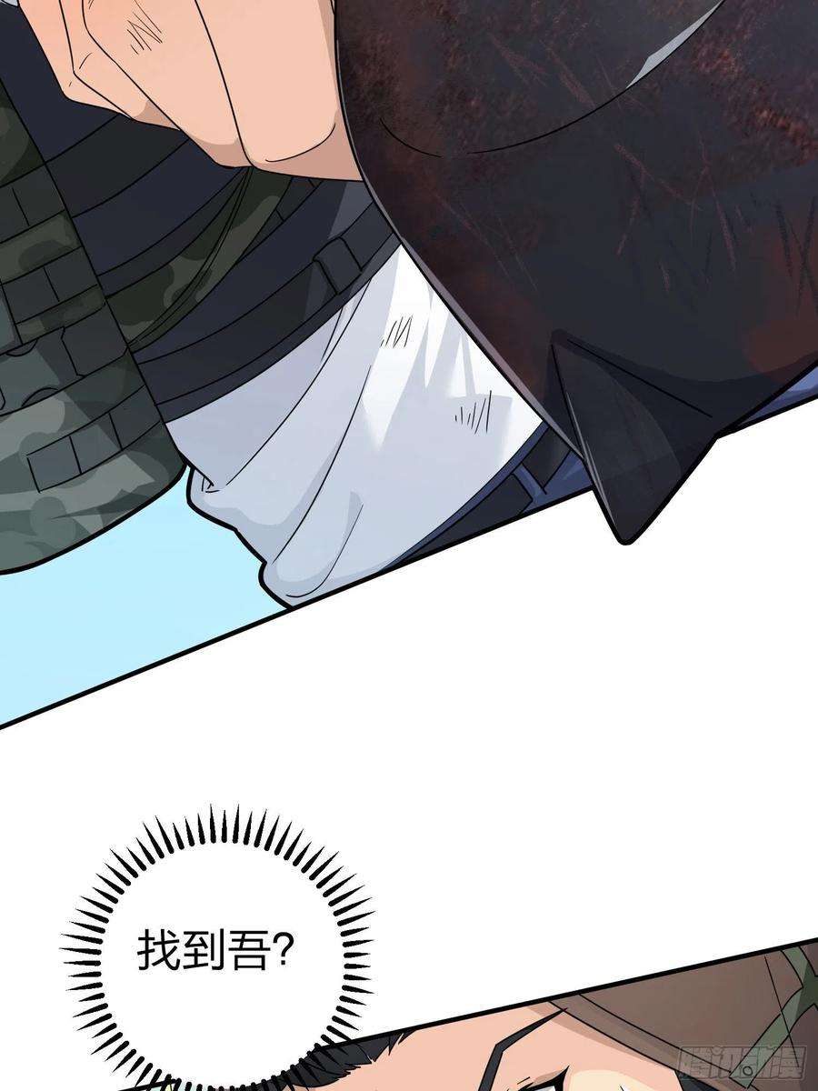 和平精英：描边战神48话.隐秘的斗争