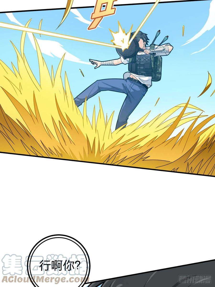 和平精英：描边战神48话.隐秘的斗争