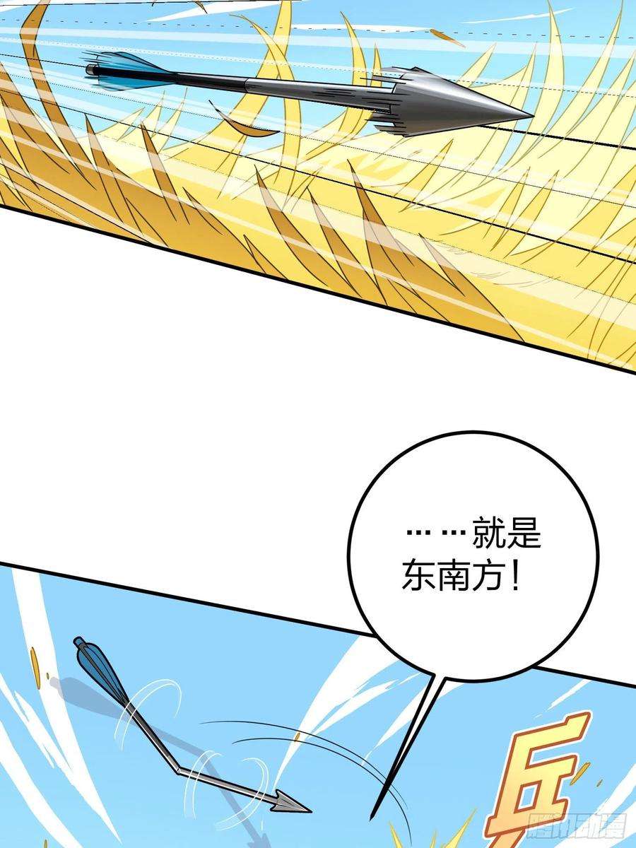 和平精英：描边战神48话.隐秘的斗争