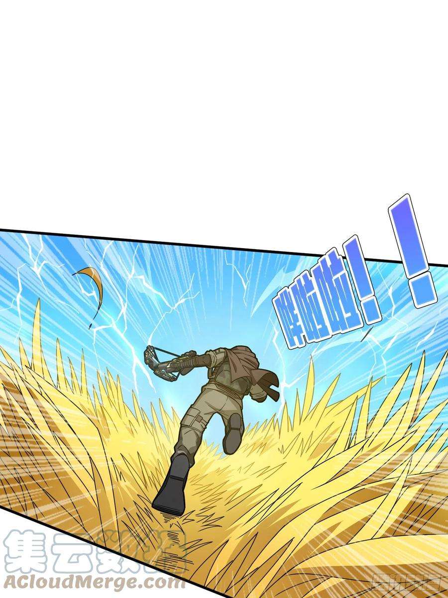 和平精英：描边战神48话.隐秘的斗争