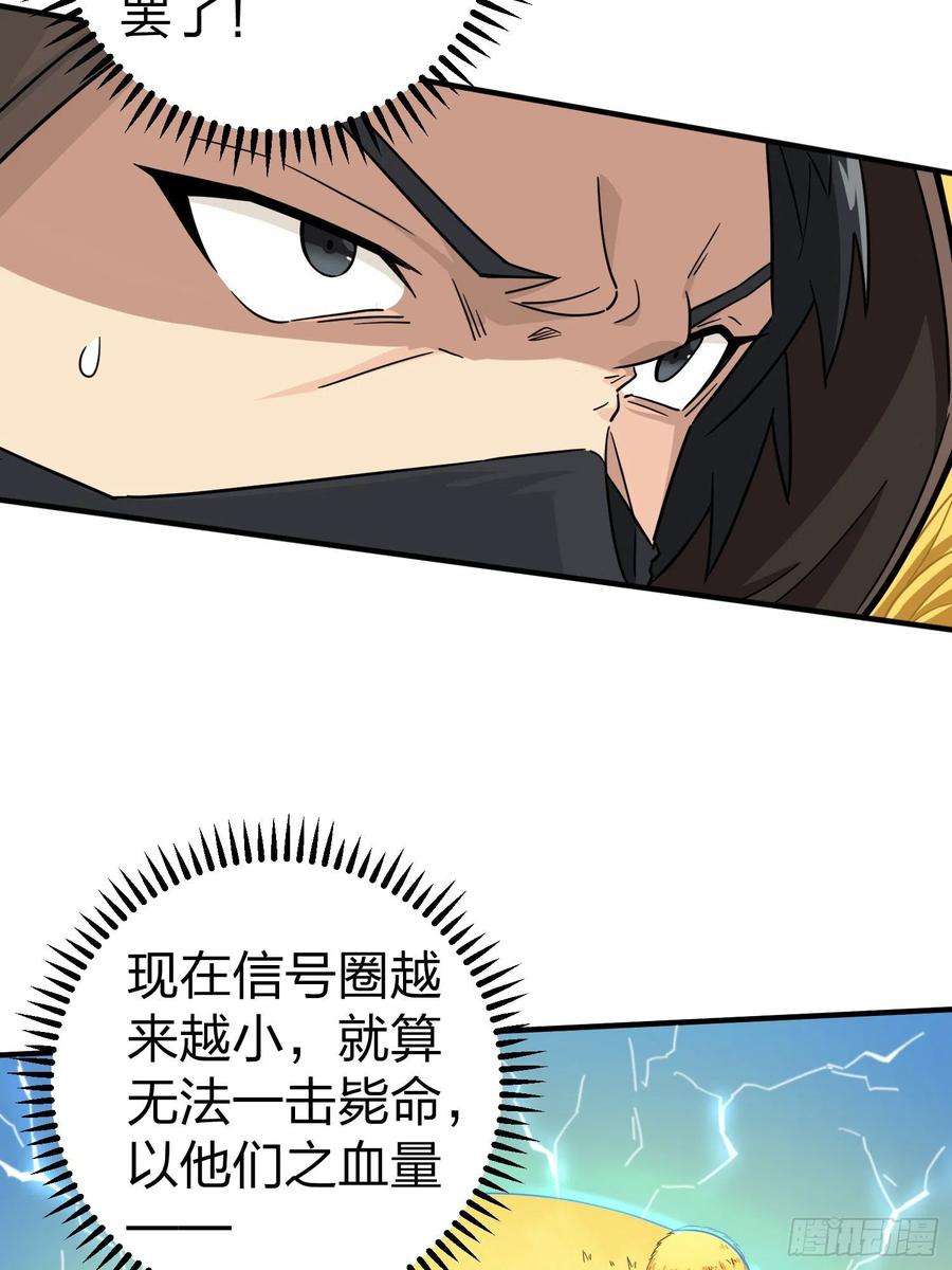 和平精英：描边战神48话.隐秘的斗争