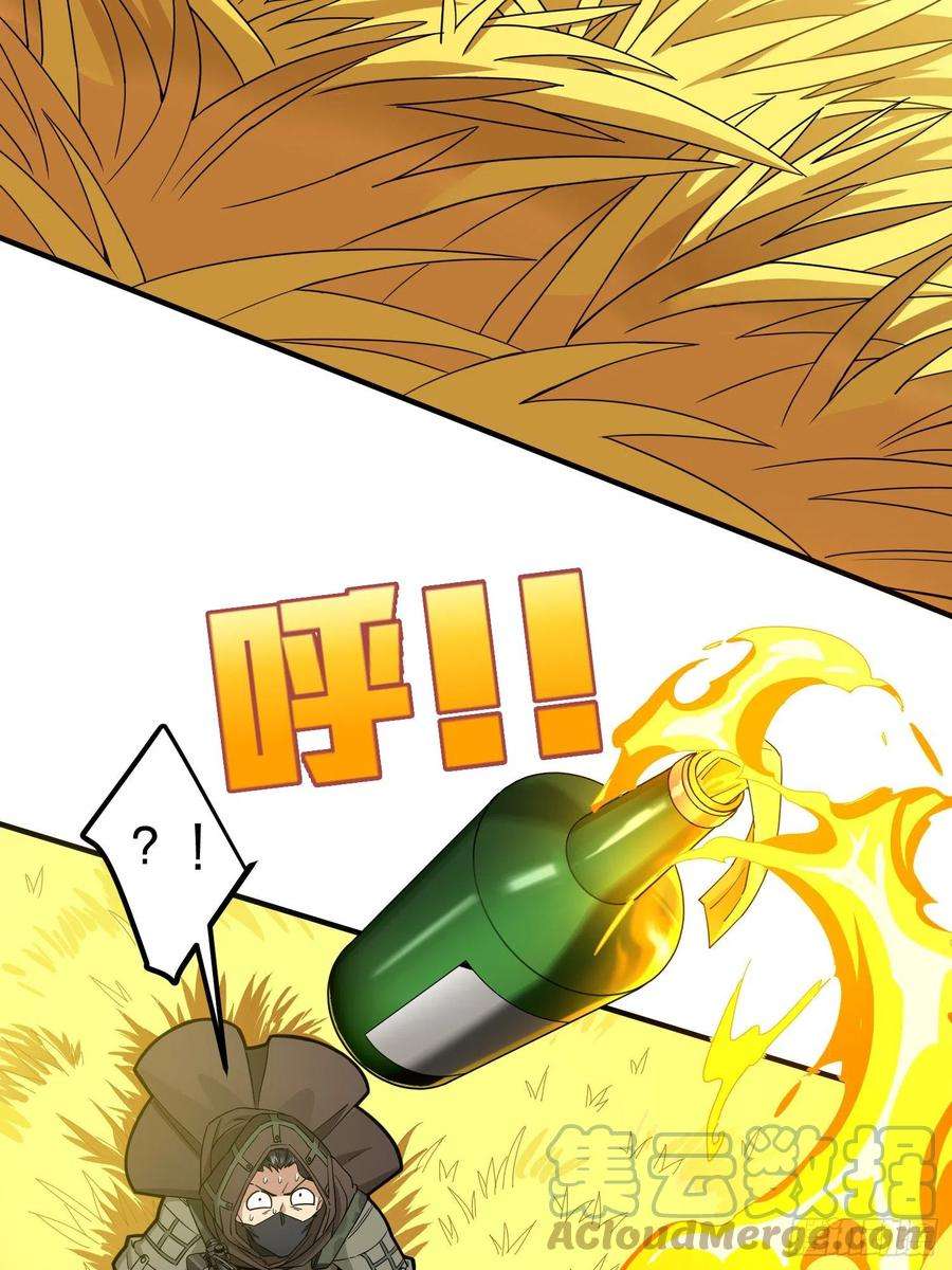 和平精英：描边战神48话.隐秘的斗争