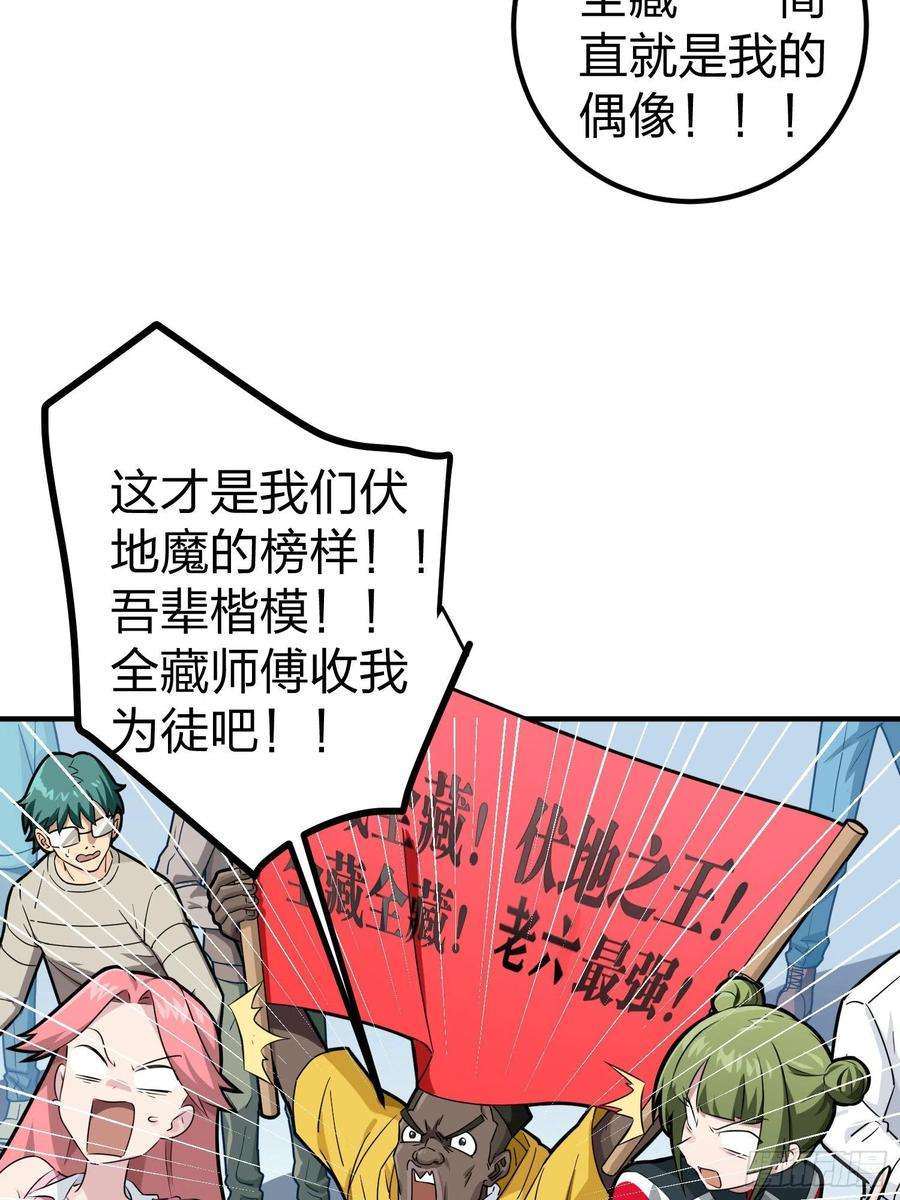 和平精英：描边战神48话.隐秘的斗争