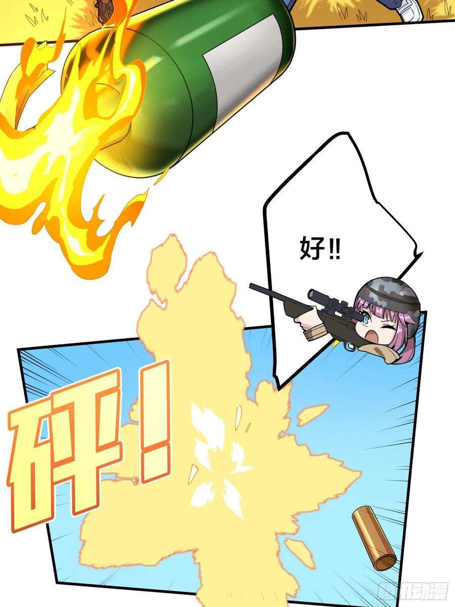 和平精英：描边战神48话.隐秘的斗争