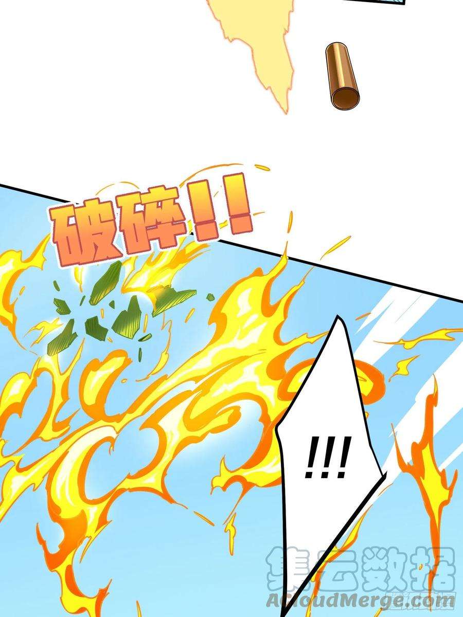 和平精英：描边战神48话.隐秘的斗争