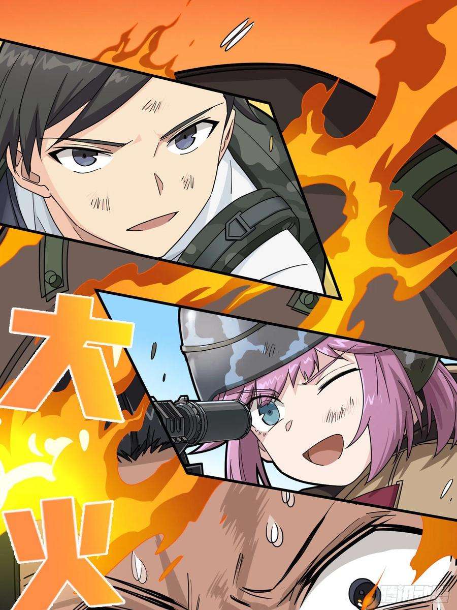 和平精英：描边战神48话.隐秘的斗争