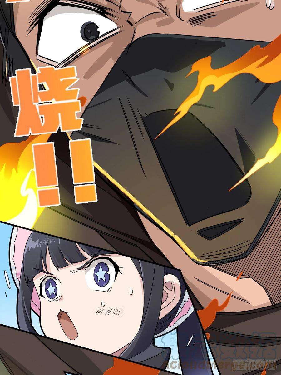 和平精英：描边战神48话.隐秘的斗争