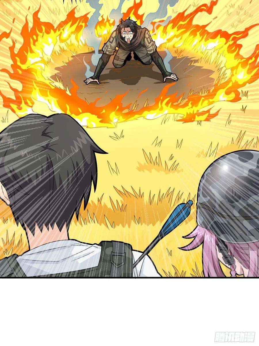 和平精英：描边战神48话.隐秘的斗争