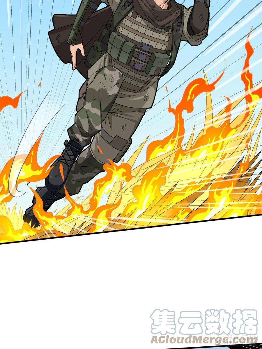 和平精英：描边战神48话.隐秘的斗争