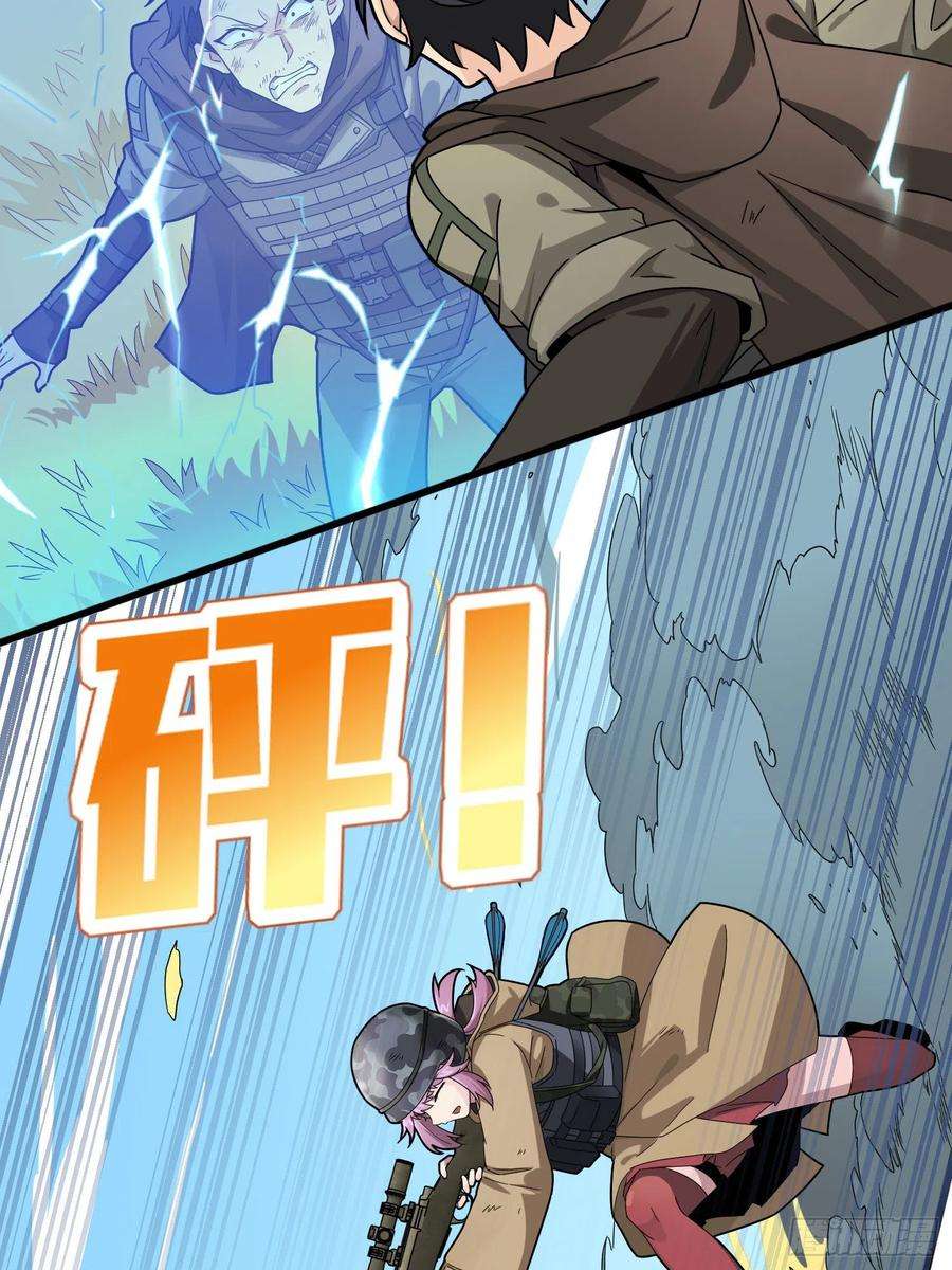 和平精英：描边战神48话.隐秘的斗争