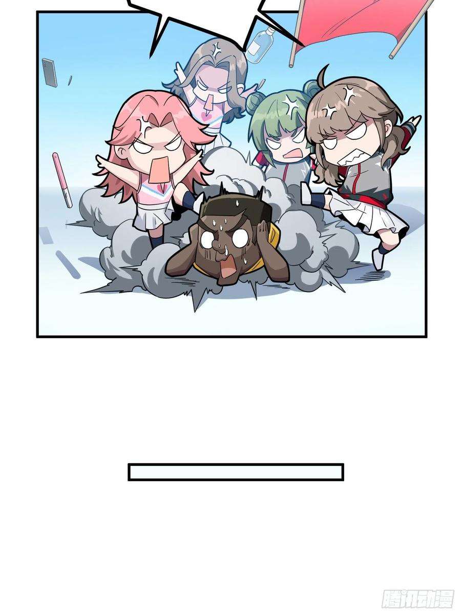 和平精英：描边战神48话.隐秘的斗争