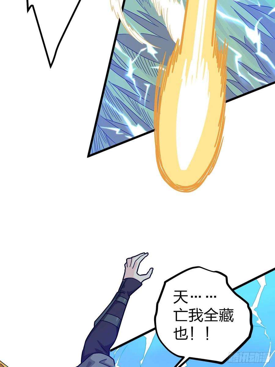 和平精英：描边战神48话.隐秘的斗争